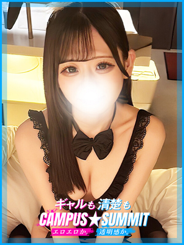 いとか(20)