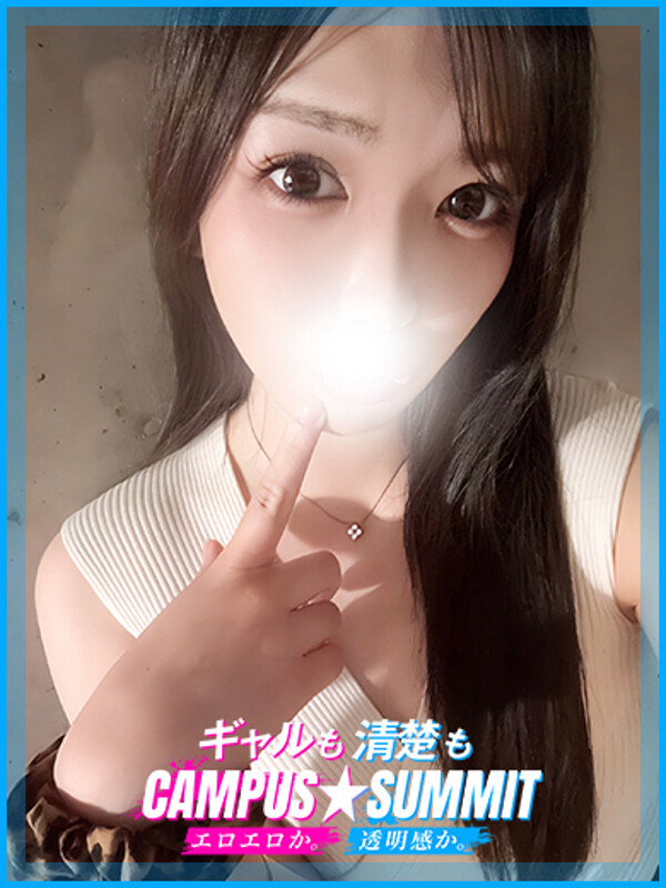 みき(20)