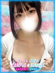 船橋No,1デリヘル キャンパスサミット船橋本店 いおり(20)