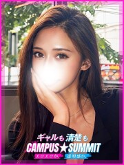 船橋No,1デリヘル キャンパスサミット船橋本店 カレン(22)