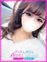 船橋No,1デリヘル キャンパスサミット船橋本店 しの(19)
