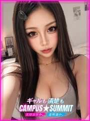 れあ(19)