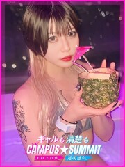 船橋No,1デリヘル キャンパスサミット船橋本店 ねねか(22)
