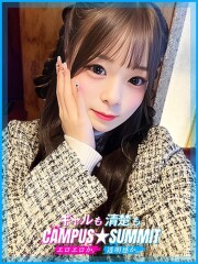 船橋No,1デリヘル キャンパスサミット船橋本店 りょうか(20)