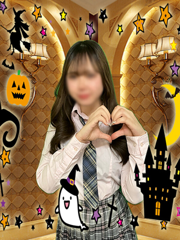 せな