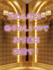 宝ジェンヌ 船橋店 まゆ(20)