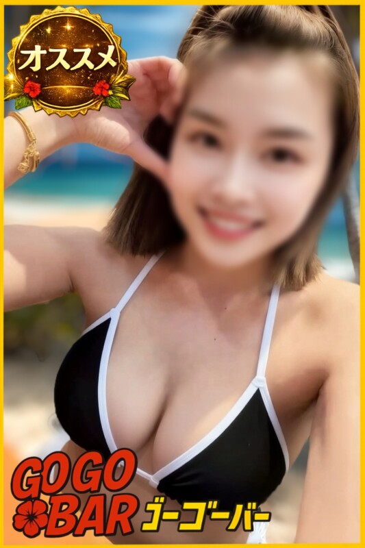 なな