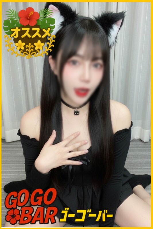 みう