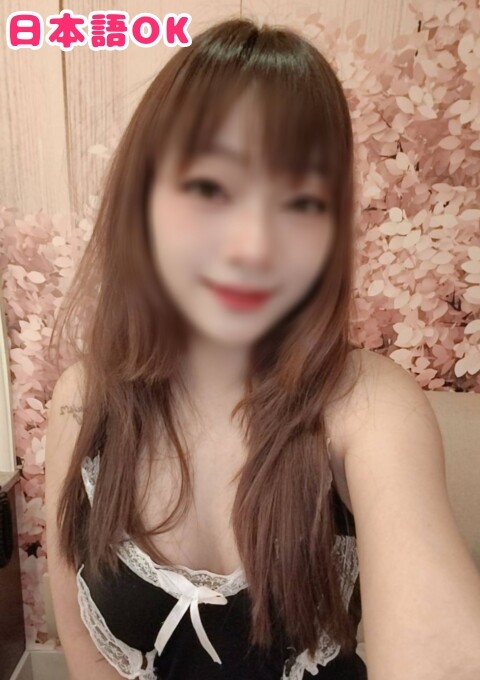 えな