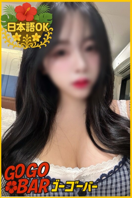りん