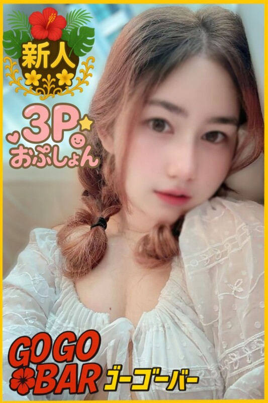 ベル(20)