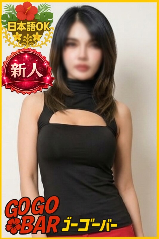 ラン