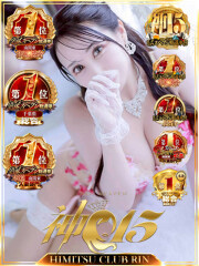 千葉県No,1デリヘル 秘密倶楽部 凛 船橋本店 愛加ゆら(33)