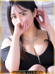 かりん(25)