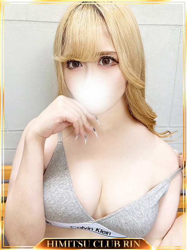 えりか(29)