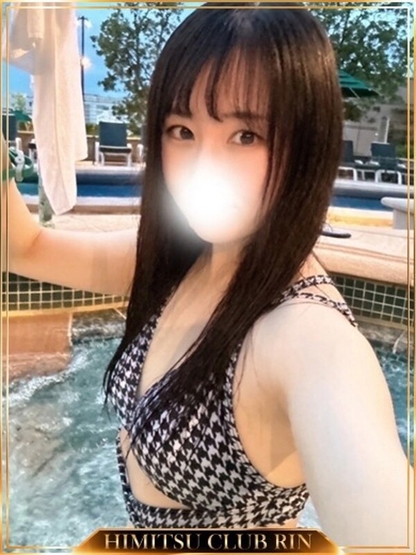 くるみ(27)