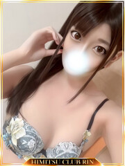 千葉県No,1デリヘル 秘密倶楽部 凛 船橋本店 えみ(28)