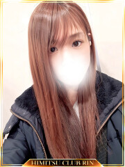 千葉県No,1デリヘル 秘密倶楽部 凛 船橋本店 ゆな(29)