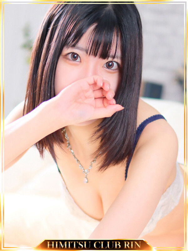 なごみ
