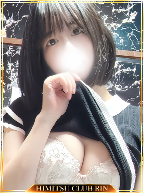 ふう
