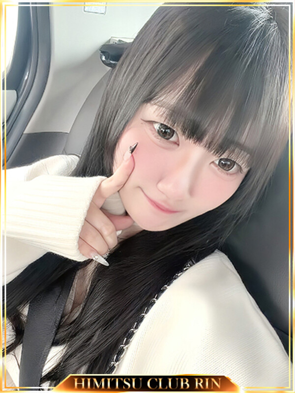 ひめ