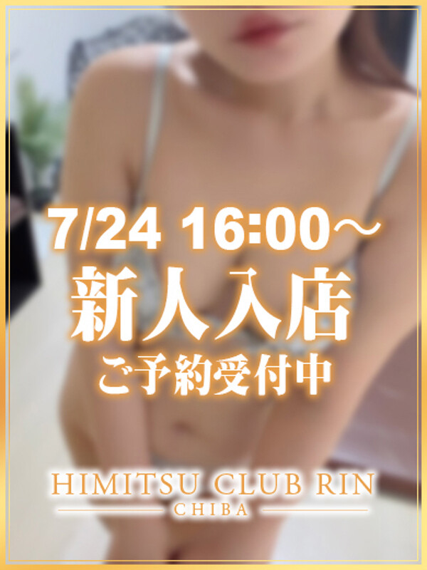 かりん