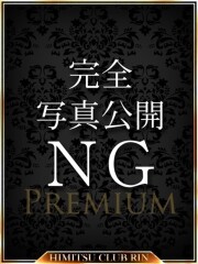 千葉県No,1デリヘル 秘密倶楽部 凛 船橋本店 あかり(25)