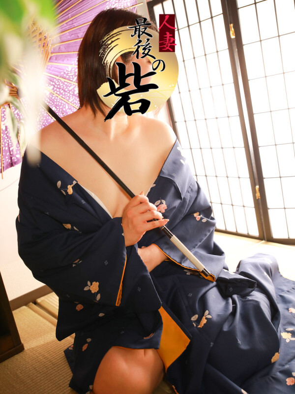 咲丘（さきおか）(38)