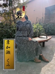 葉加瀬くみ（はかせくみ）(49)