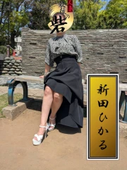 新田ひかる（にったひかる）(37)