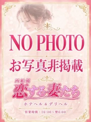 堂山あきな(37)