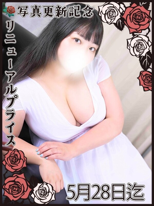 黒崎ななみ