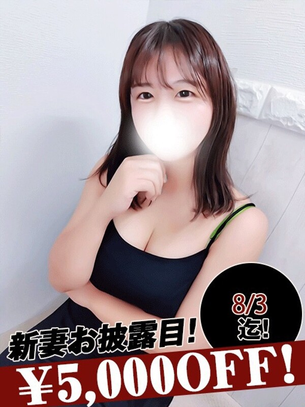 高崎ゆあ(27)