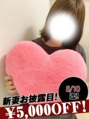 仲ゆりえ(27)