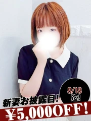 朝比奈くるみ(36)