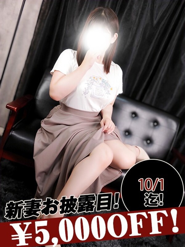 新庄ほのか(33)