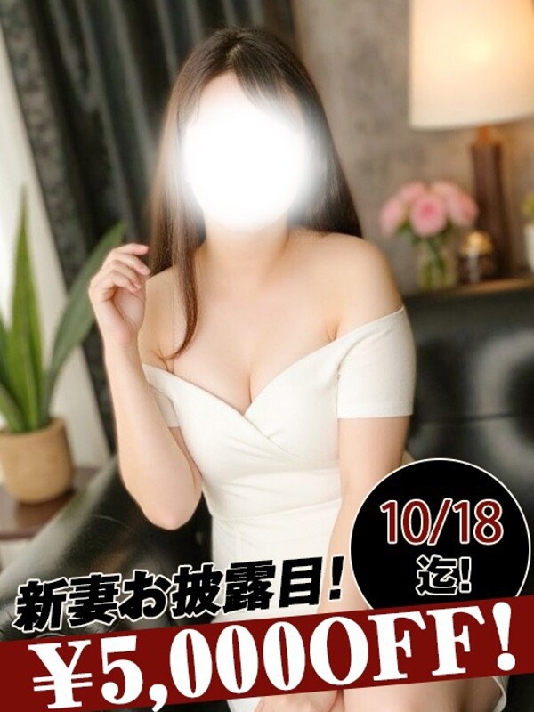 夢野きょうか(32)