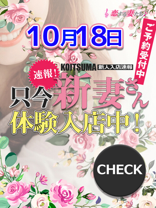 佐々木かなで(23)