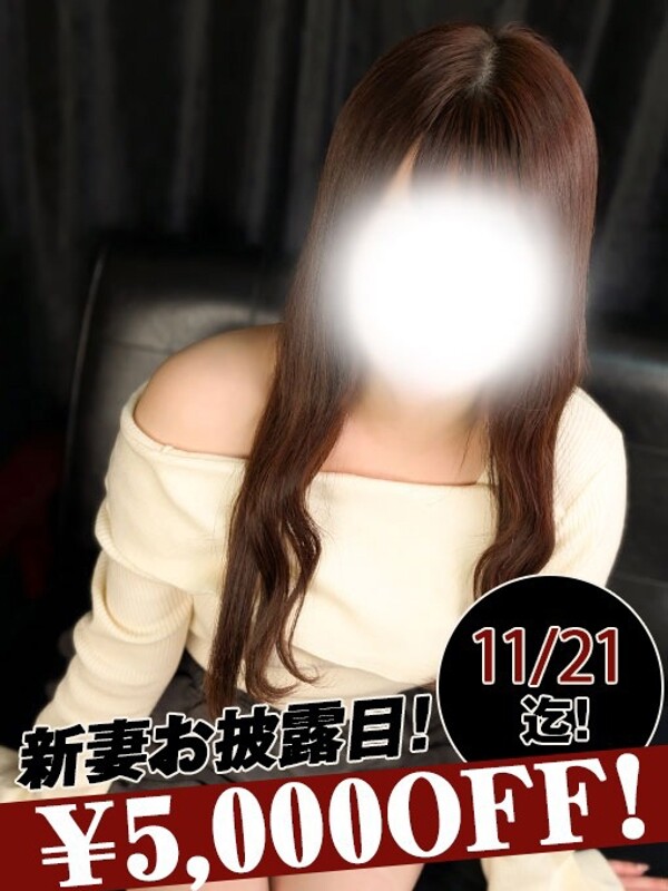 浦田さな(27)