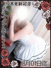 綾瀬なな(28)