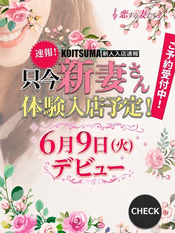 上杉あきほ(28)