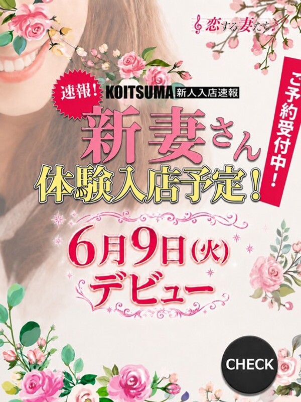 上杉あきほ(28)