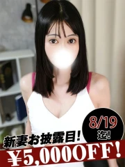星野つむぎ(31)