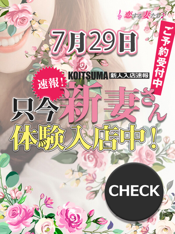 唐沢まりな(27)