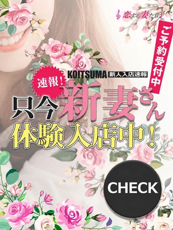 唐沢まりな(27)