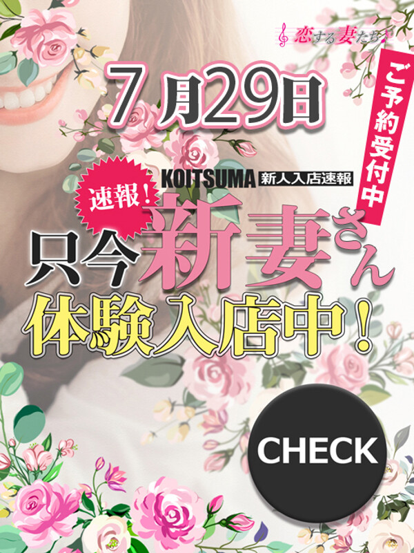 新垣るみ(38)