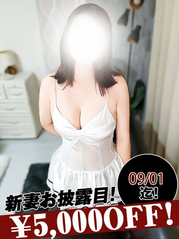 花岡みうな(25)