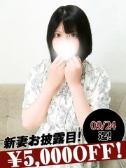 中野えま(25)