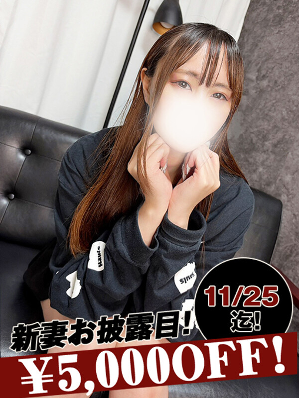 黒木りね
