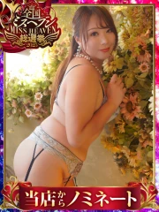 みその(33)
